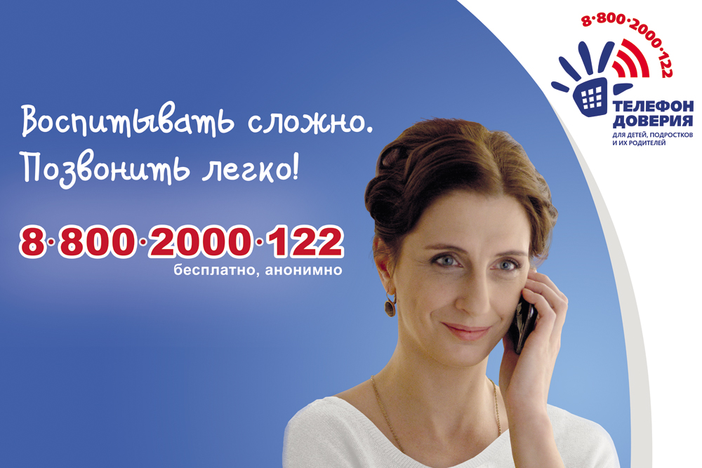 Для Вас родители